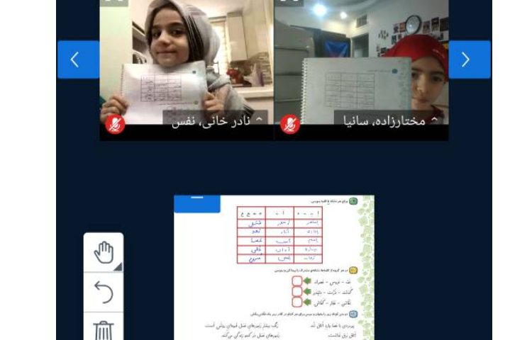 فارسی 2