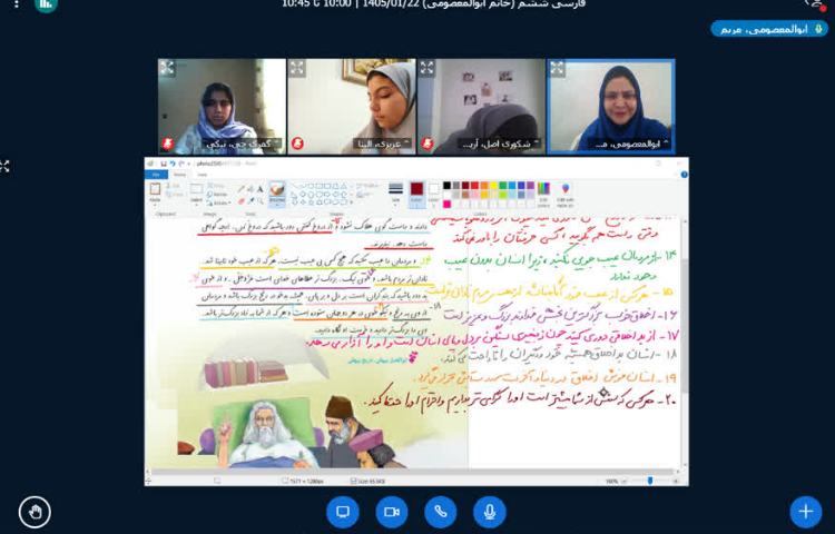 فارسی 2