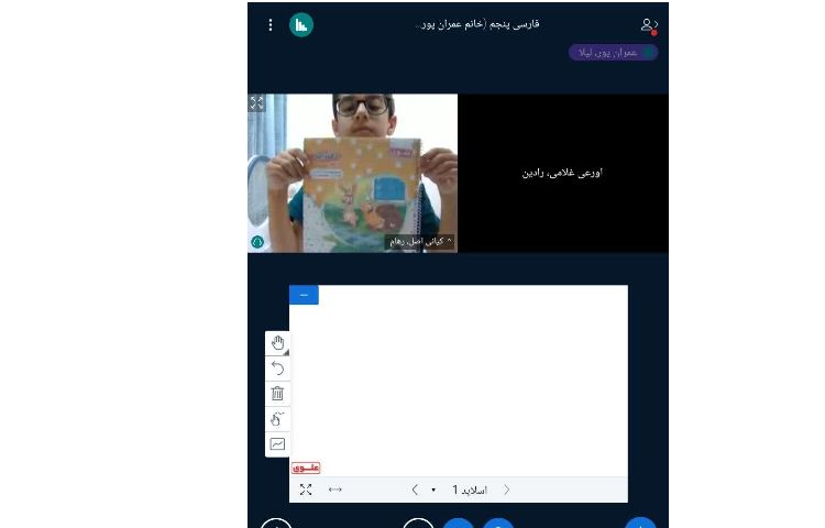 فارسی 2