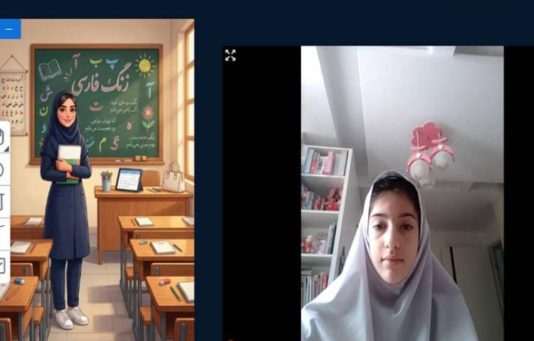 فارسی 2