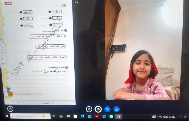 فارسی 2