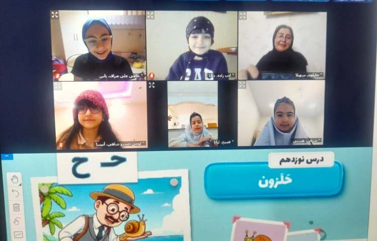 فارسی 2