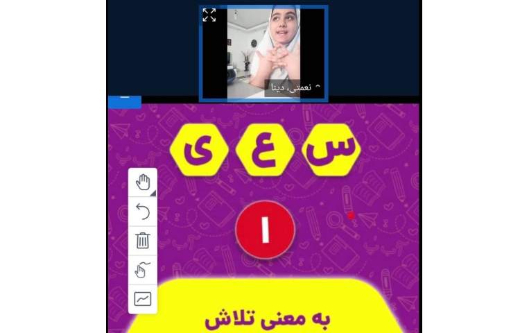 فارسی 2