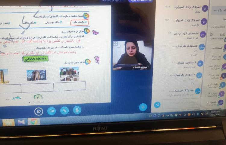 فارسی 2