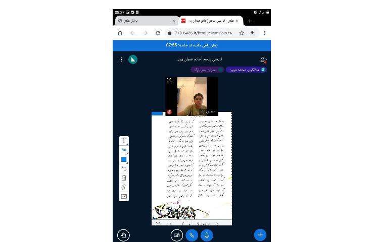 فارسی 2