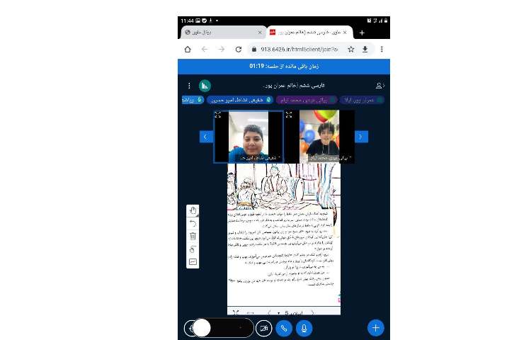 فارسی 2