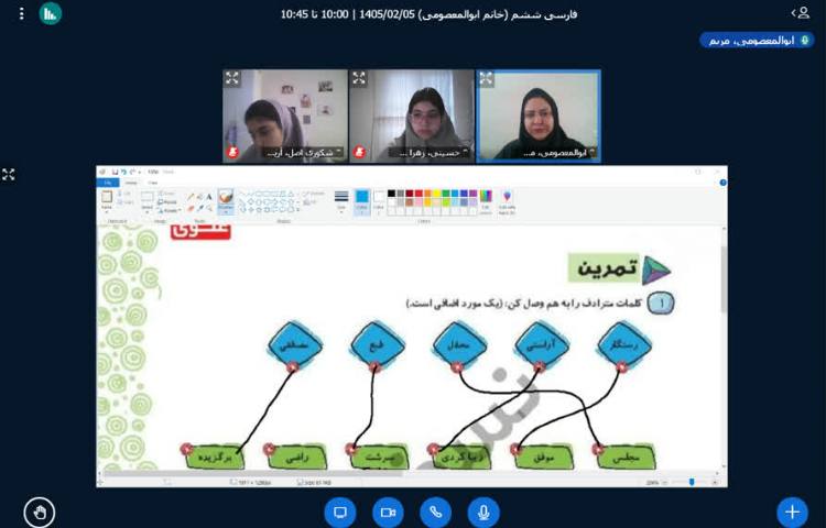 فارسی 2