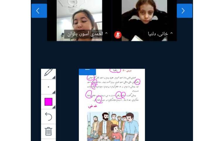 فارسی 2