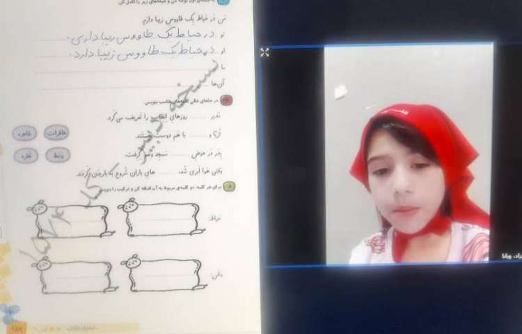 فارسی 2