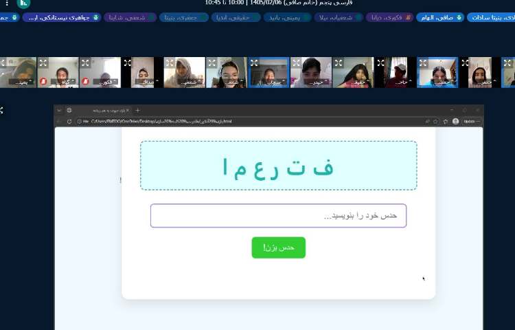 فارسی 2