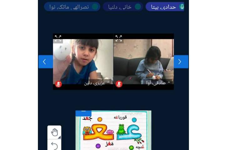 فارسی 2