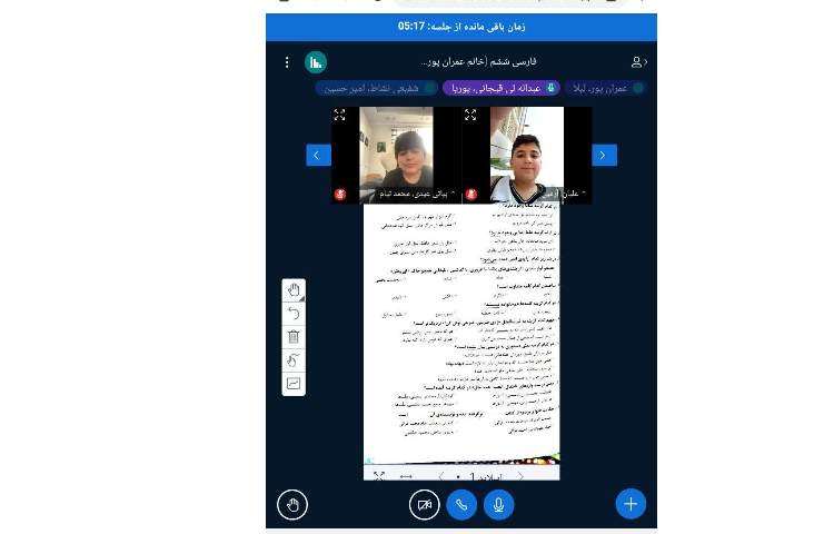 فارسی 2