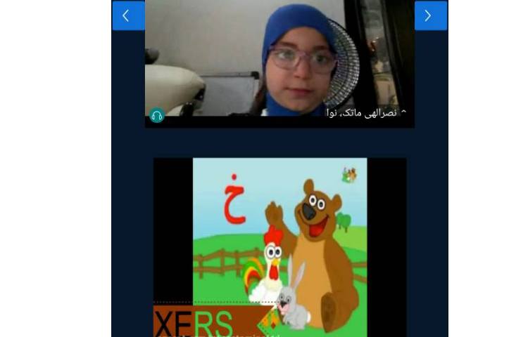فارسی 2