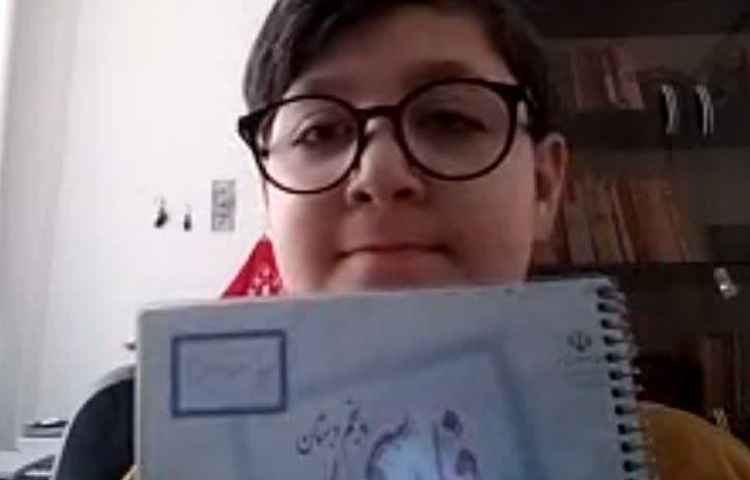 فارسی 2
