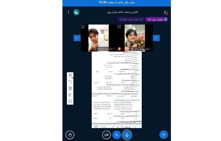 فارسی 2