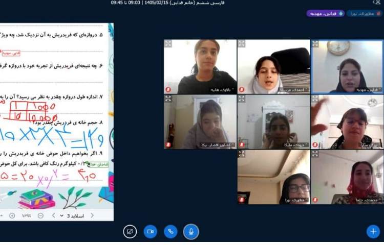 فارسی 2