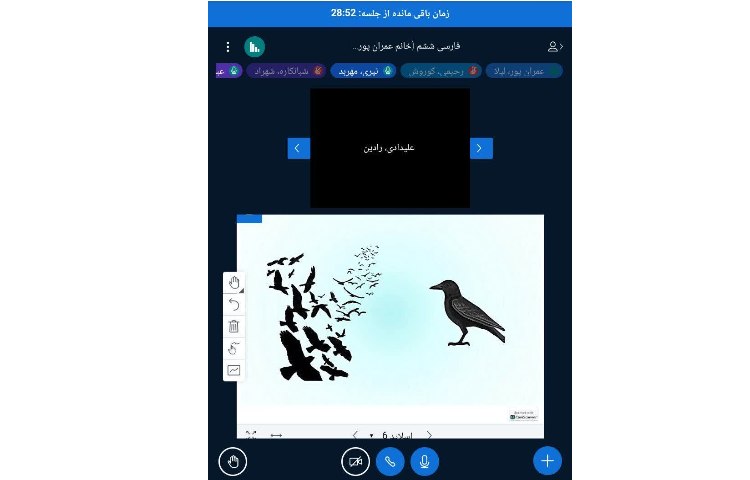 فارسی 2
