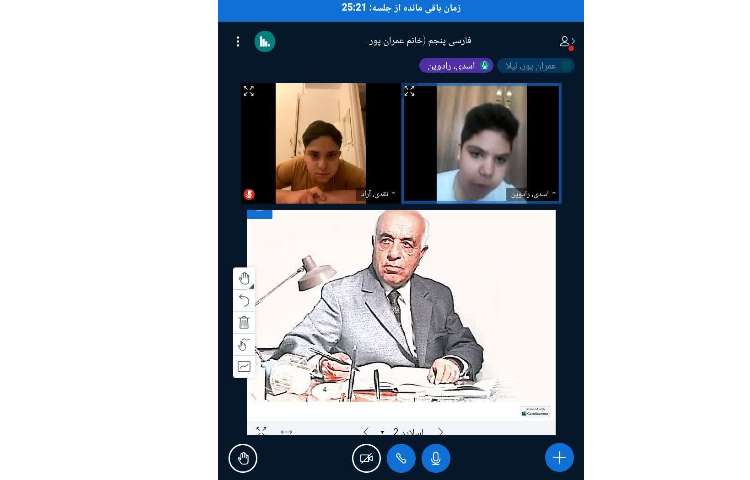 فارسی 2