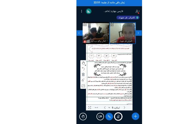 فارسی 2