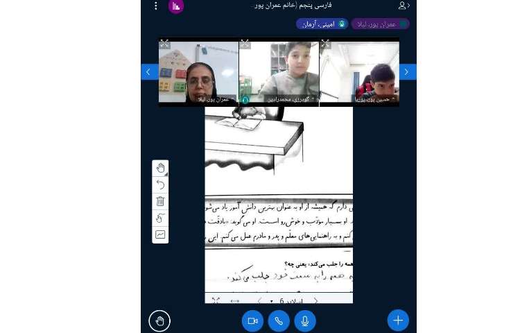 فارسی 2