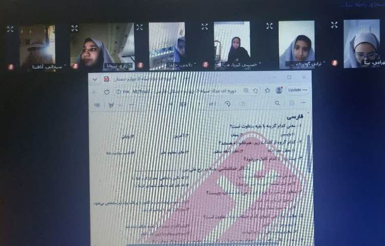 فارسی 2