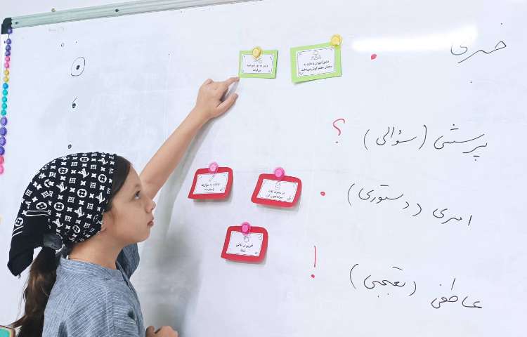 فارسی 2