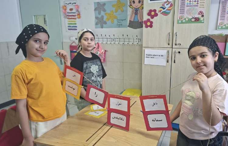 فارسی 2