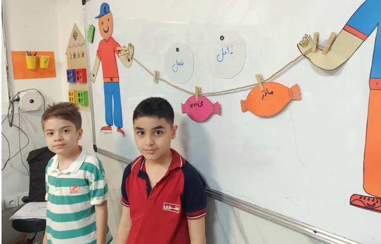 فارسی 2