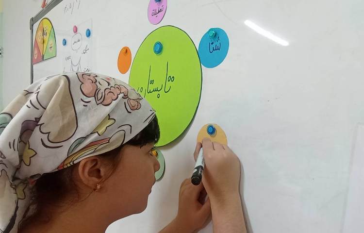 فارسی 2