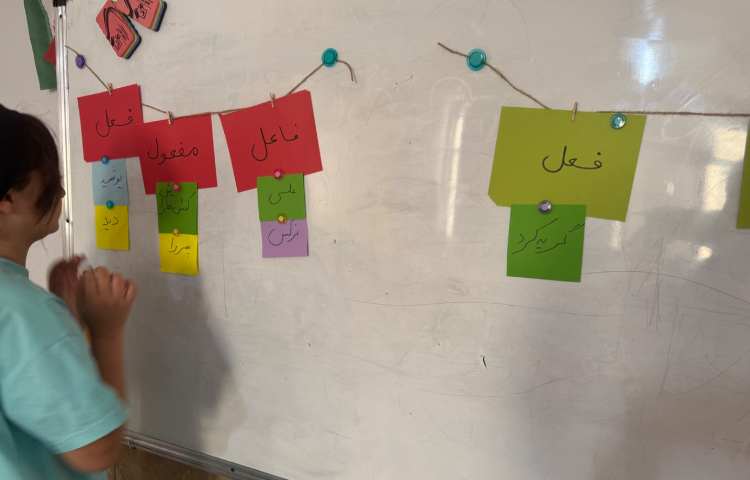 فارسی 2