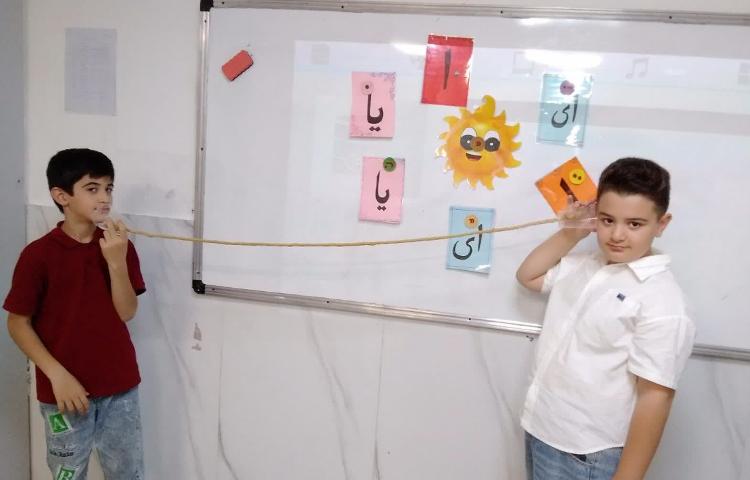 فارسی 2