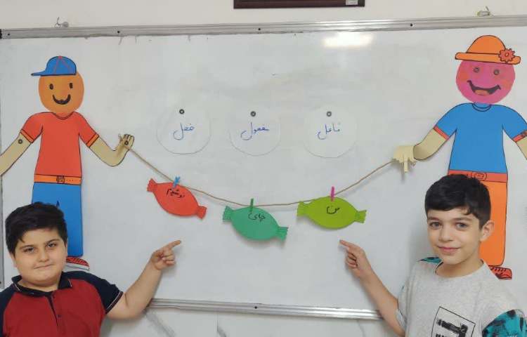 فارسی 2