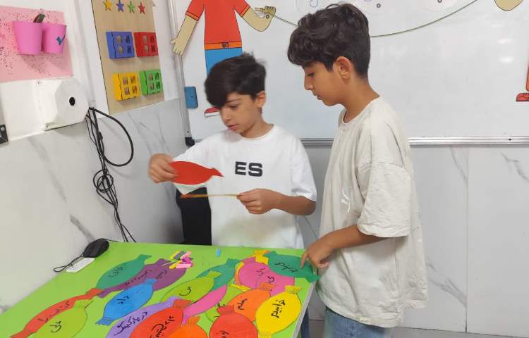 فارسی 2