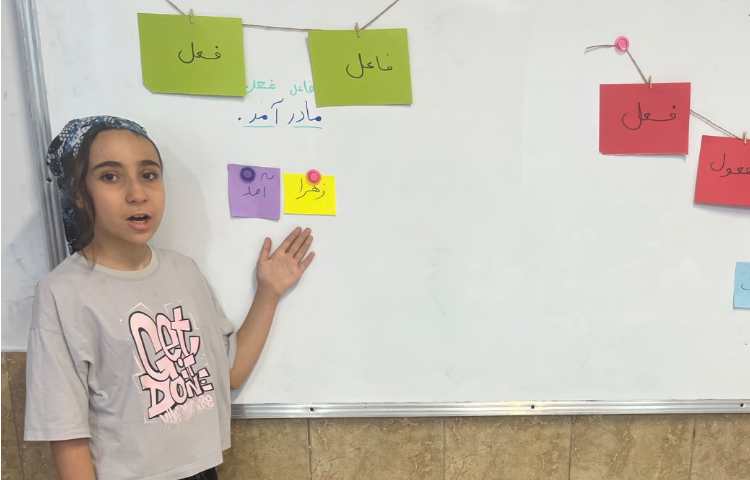 فارسی 2