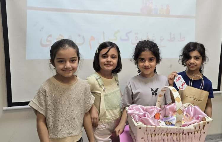 فارسی 2