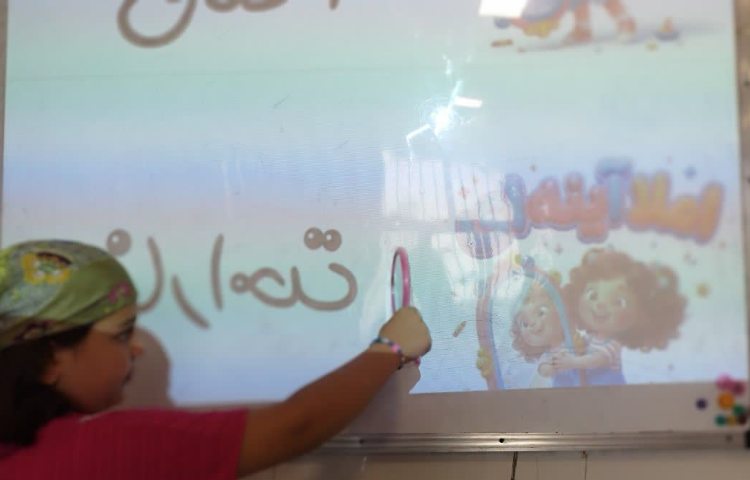 فارسی 2