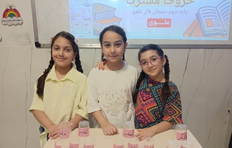 فارسی 2