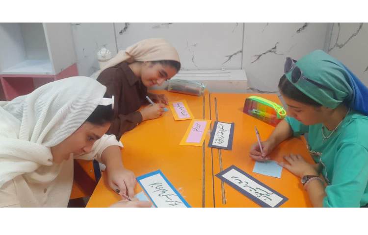 فارسی 2