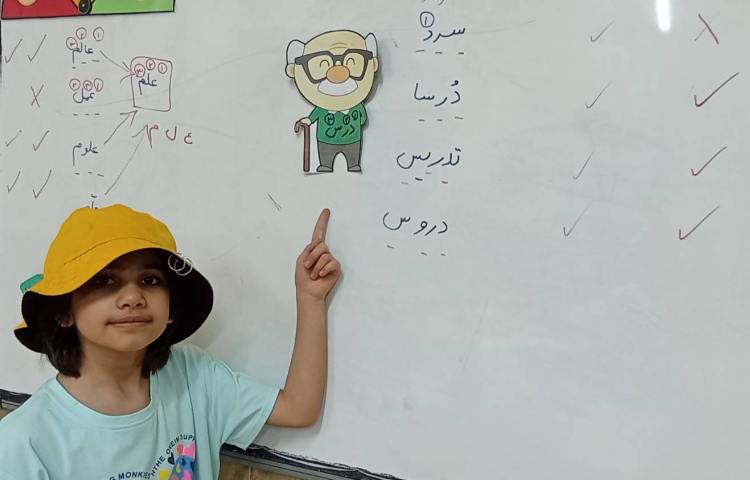 فارسی 2