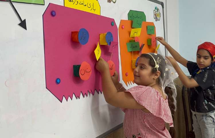 فارسی 2