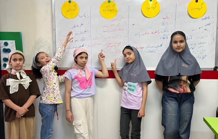 فارسی 2