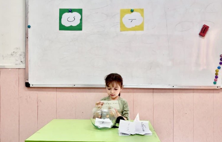 فارسی 2