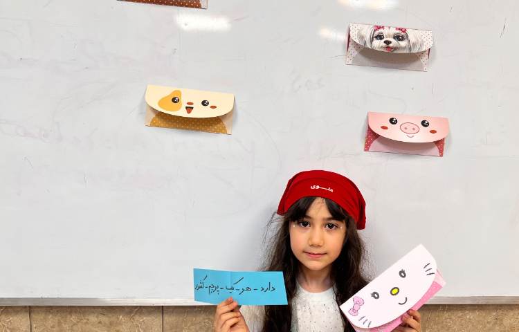 فارسی 2