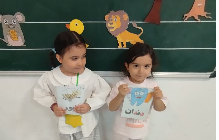 فارسی 2