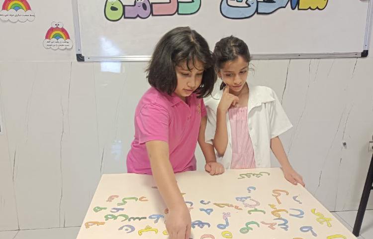 فارسی 2