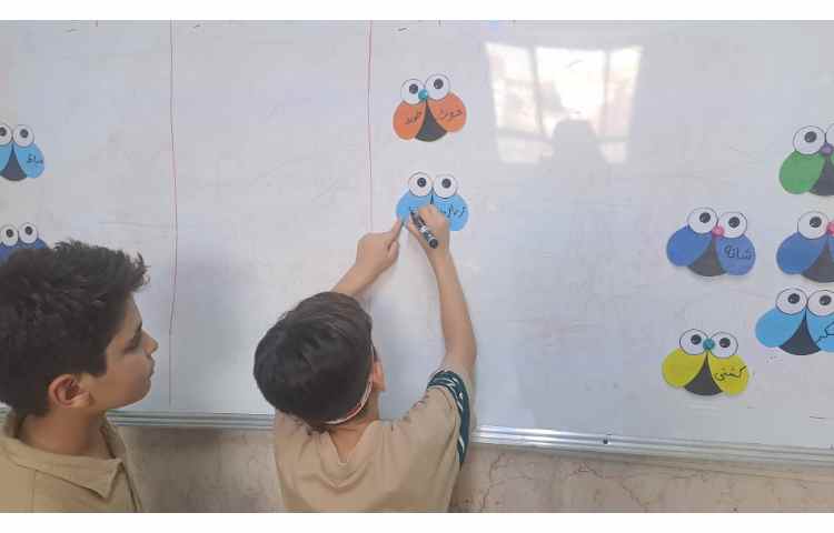 فارسی 2