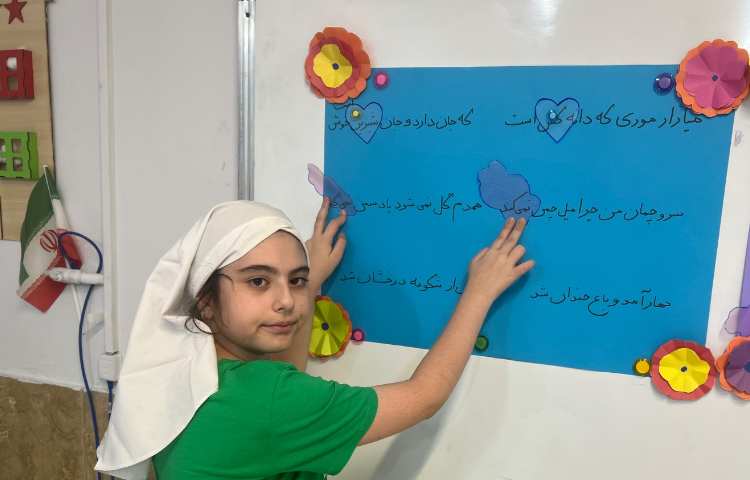 فارسی 2
