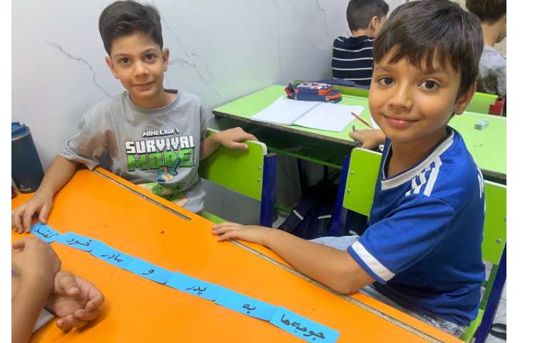 فارسی 2