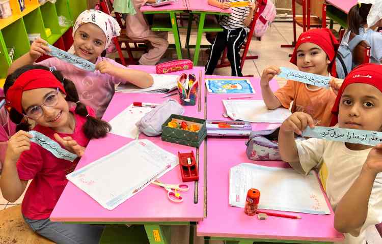 فارسی 2