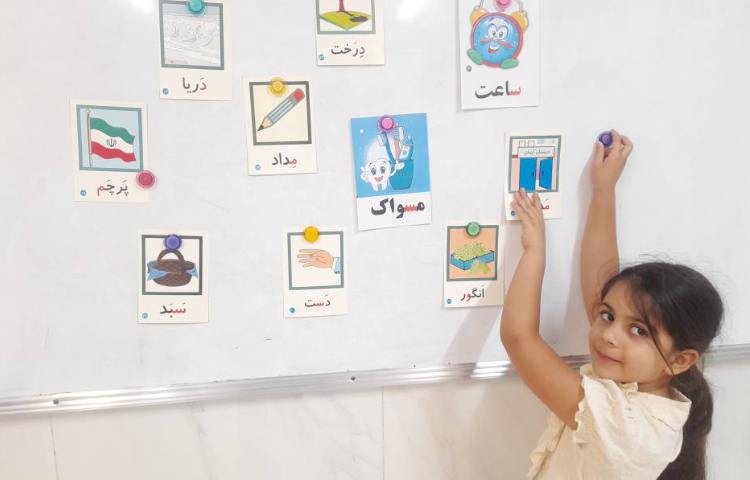 فارسی 2